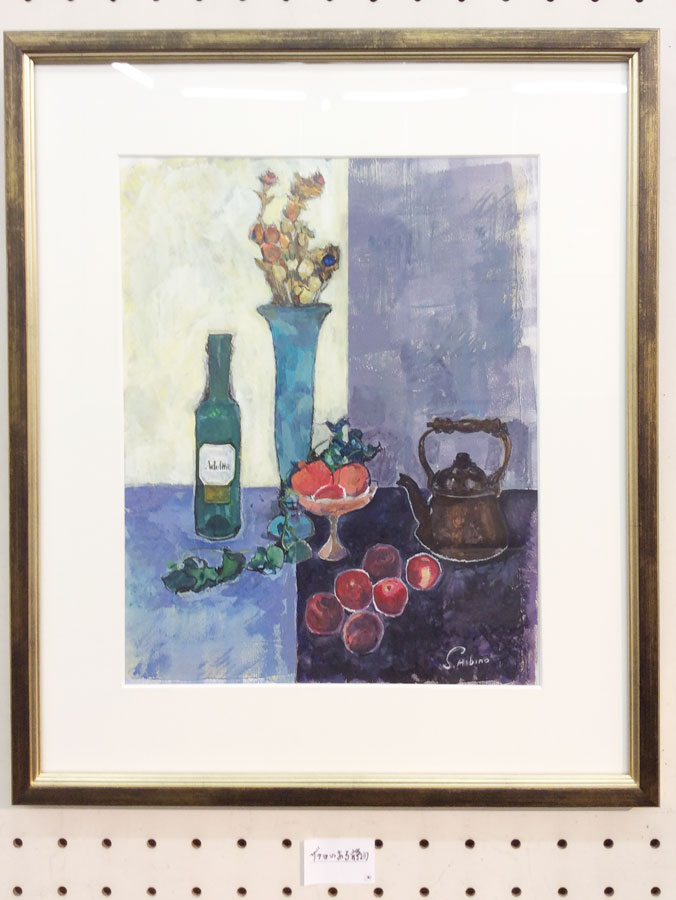 �ѥƥ������趵������Ÿ2017 S.H����κ���1-�Ҥ����ޤĤ�޷ݽѺ�