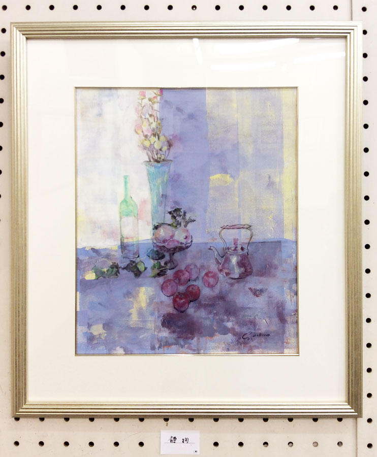 �ѥƥ������趵������Ÿ2017 S.H����κ���3-�Ҥ����ޤĤ�޷ݽѺ�