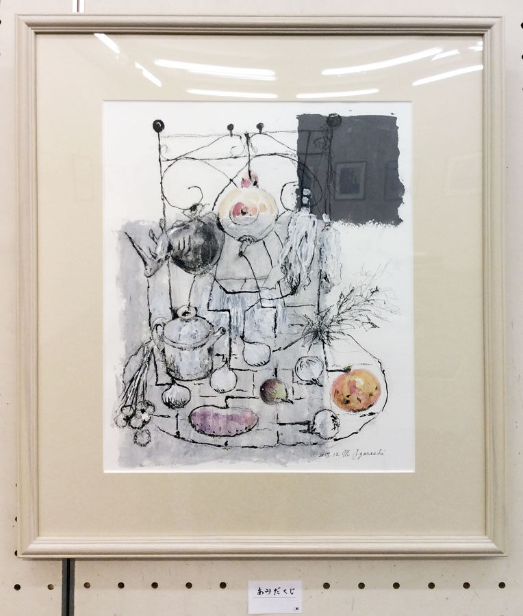 �ѥƥ������趵������Ÿ2017 M.I����κ���1-�Ҥ����ޤĤ�޷ݽѺ�