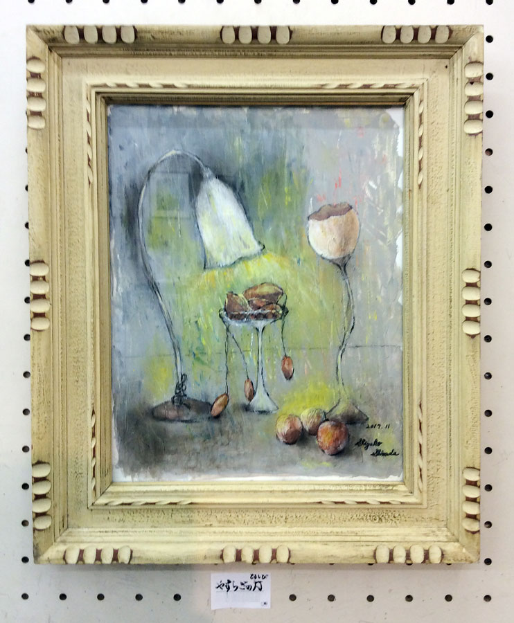 �ѥƥ������趵������Ÿ2017 S.S����κ���3-�Ҥ����ޤĤ�޷ݽѺ�