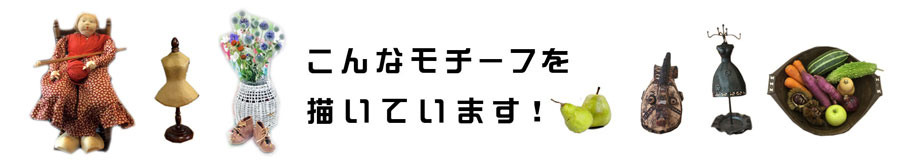 ����ʥ�����դ������Ƥ��ޤ���